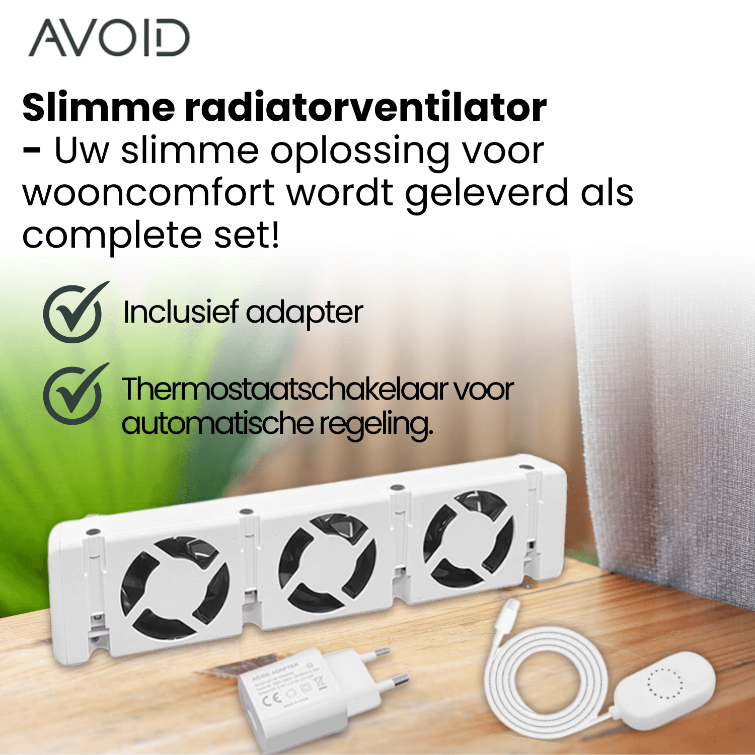 AVOID Radiator Ventilator 5
